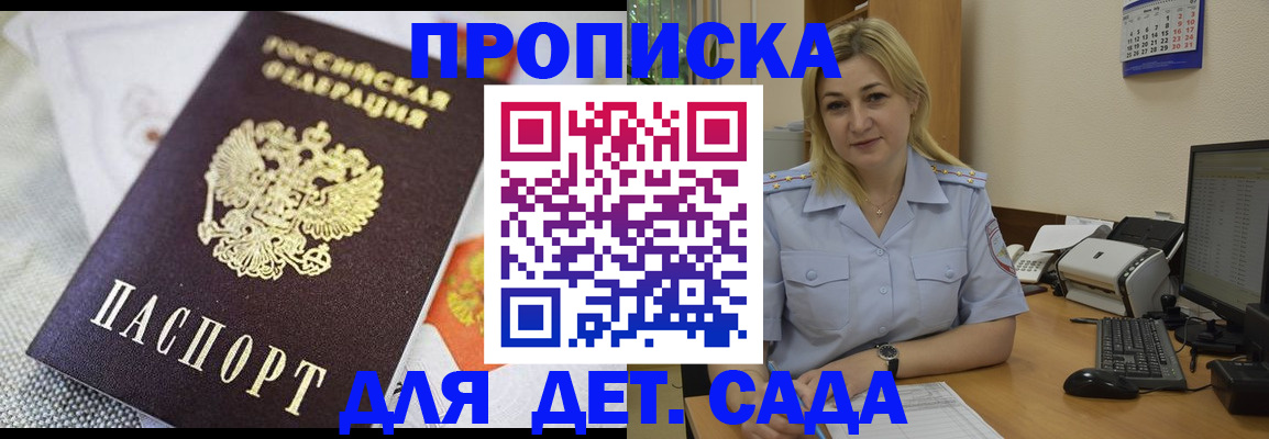 форма 3 в Алтае
